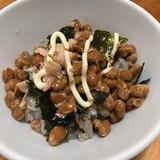 雑穀ごはんで。海苔とツナマヨ納豆丼